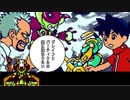 劇場版メダロット4 グレインVSパーティクルVSバッドハッカー