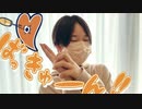 【Len】小悪魔だってかまわない！　踊ってみた【激遅バレンタイン】