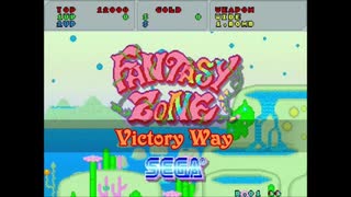 ファンタジーゾーン  Victory Way 【blueMSX+BASIC作成曲】