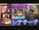 【デジカ】パックの重量からSR以上をサーチ！？BT-09 Xレコードを開封してみた【デジモンカードゲーム】DIGIMON CARD GAME