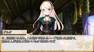 【卓m@s／ゆっくりTRPG】邪眼姫445話／完全統一世界イスカイア２話【SW2.5】