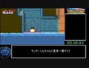 【ブリブリ王国の秘宝】クレヨンしんちゃん　RTA　３０分３７秒９５ part 2/ ?