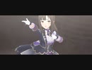 【デレステMV】私色のプレリュード【フェス限水本ゆかり】