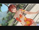 【DOAXVV】カンナ　恋色　いろは　いちゃラブ