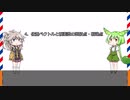 複素数06(位置ベクトルとの違い)