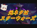 （遊戯王マスターデュエル）状況に合わせて戦うＫｏｚｍｏデッキ【ゆっくり実況】