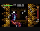 Castle in the Clouds Boss Fight(LV1 mode)