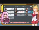 【Among Us】弦巻マキ、絶対行ってないからガバってるから#21【VOICEROID実況】