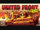 メタルスラッグアタック UNITED FRONT THE 40TH