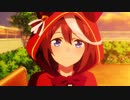 ウマ娘 プリティーダービー GIRLS' LEGEND U【MAD】【FULL】トウカイテイオー修正版