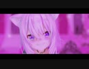 【ホロライブMMD】猫又おかゆで「キャットラビング」