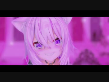 【ホロライブMMD】猫又おかゆで「キャットラビング」