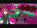【XP2700】これぞガチホコ究極奥義　part6【あんこもん実況プレイ】