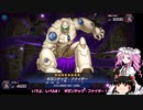 気ままに遊戯王マスターデュエル解説 5