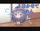 【泣いちゃった】アマエミ体験版実況_第４回【PC実況】