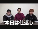 【徳川家康】撮影現場来たら大好きな人いるドッキリしたら大赤面したwwwwwww