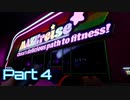 【Five Nights at Freddy's : Security Breach】続・警備突破者への道 Part4【実況】