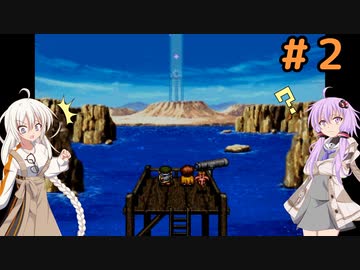 【LUNAR2】エターナルゆづきず＃2【ETERNAL BLUE】