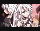 六兆年と一夜物語／MICH!【歌ってみた】