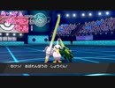 【ポケモン剣盾】ランポケ Part.76 シーズン8-1 vs.しるびあ様 前編【ゆっくり実況】
