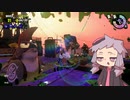 【Splatoon2鮭走】名誉バイト社員ゆかり　10勤目