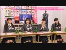 「さくら学院の顔笑れ!!FRESH!マンデー」第38回