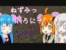 【RimWorld 1.0】ねずみっ娘ろにー part11【ゆっくり実況】