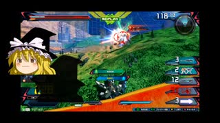EXVS2XB   ゆっくり実況動画その１１