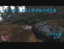 GTAV インフェルノコンボ＆追い討ち集 マイケル編 その1