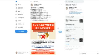 コロナは突っ込みどころ満載集１　突っ込みどころ満載で面白い笑　朗読風に読み上げてみました