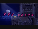 【ゆっくり音声付き】FF6 ピクセルリマスター オペラ劇場