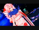 【重音テト】【MMD】Tda式着物テトで「繰り返し一粒(ミクv)」【1080p／カバーv】【動画：nairin／投稿：老喬】