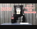 スーパーマジックショー その５消える飲み物（トリックが知りたい人はYouTubeバージョンに観て下さい）【ユメミチャンネル】