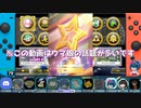 【マリオカート8DXフレ戦】耐久振りツナ缶カップ焼きそば2022って何ですか？ 1GP