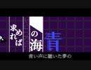 【初音ミク】からっぽのうた