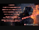 デドバイ日記：チェイス集【その８】