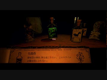 友達に勧められたので『inscryption』実況プレイpart7