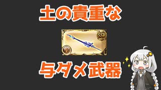 人気の ｸﾞﾗﾌﾞﾙ 動画 6 135本 8 ニコニコ動画