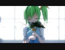 【東方MMD】 アンノウン・マザーグース　- Remake Edition - 【大妖精】