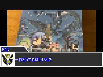 【実卓リプレイ】のびのびTRPGソード