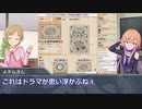 【ニコマスPが遊んだだけ】第９回：イラストリ回【あとり視点】