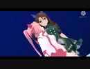 ｢ウマ娘プリティーダービー1周年記念MMD祭｣キングヘイローとハルウララで乱躁滅裂ガール