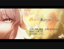 【Re.Arrange】君がいて私がいる。/ feat. 小春六花 Re Arrange