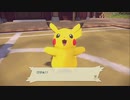 電子音【PokémonLEGENDSアルセウス/Switch】
