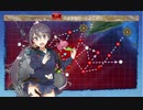 【曙旗艦】2022冬イベE2-2甲