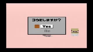 動物番長 part.2【ゲーム実況＠変化】