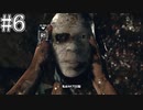それは命か、それともモノか。#6【Detroit: Become Human】