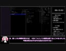 【四国めたん実況】簡易アーク溶接機製作RTA前編（01：08：51）【Cataclysm:Dark Days Ahead】