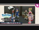 【ポケモンアルセウス】てさぐりで遊ぶゆっくり実況 #10