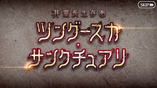 【FGO】イベントタイトルまとめ【Fate/Grand Order】